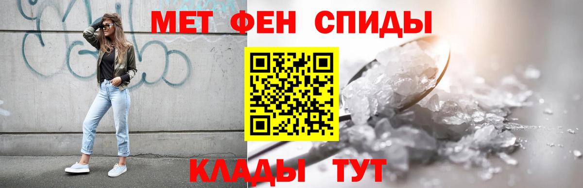 Амфетамин  Амфетамин 97%  Вход с VPN  АМФ  Брянск 
