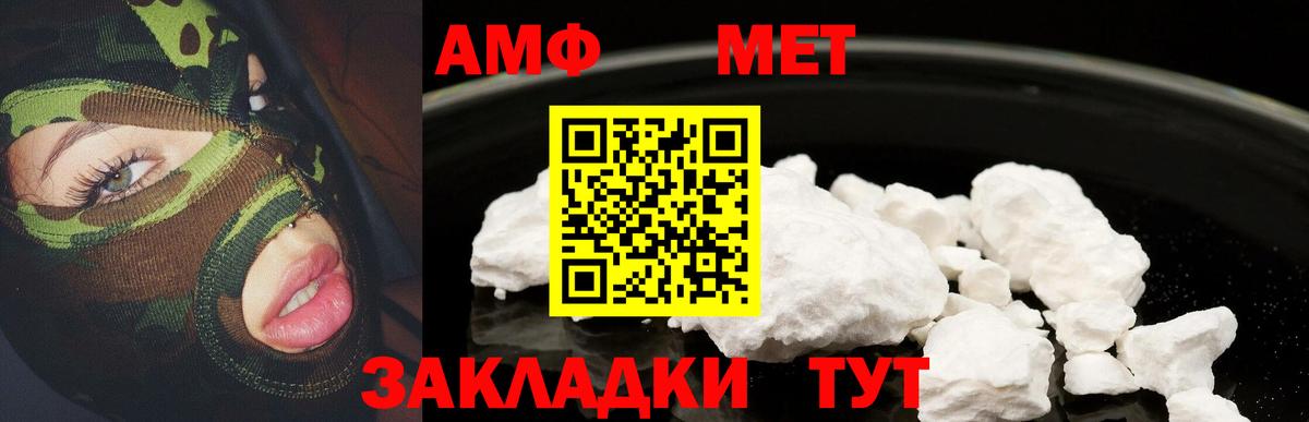  Кокаин Брянск