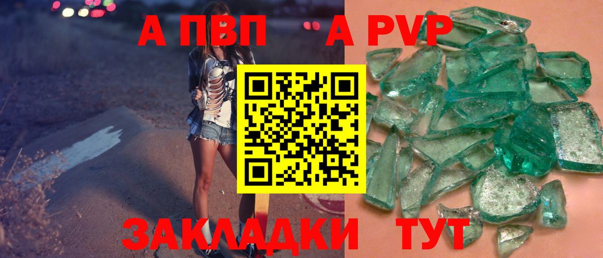 Брянск  Альфа ПВП СК КРИС  Вход с VPN  А ПВП СК КРИС 