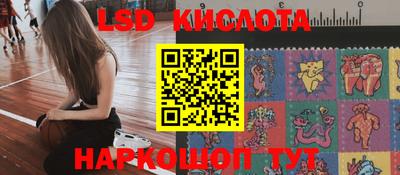 MESCALINE Ярославль