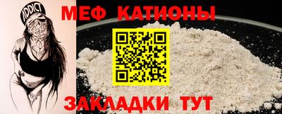 MESCALINE Ярославль