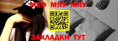 2c-b Янаул
