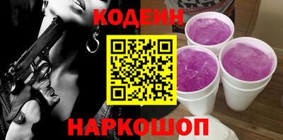 MESCALINE Ярославль