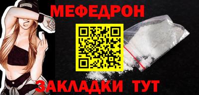 2c-b Янаул