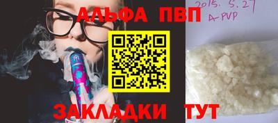 MDMA Ярцево