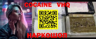 MESCALINE Ярославль