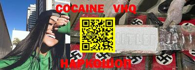 MESCALINE Ярославль