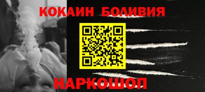 2c-b Янаул