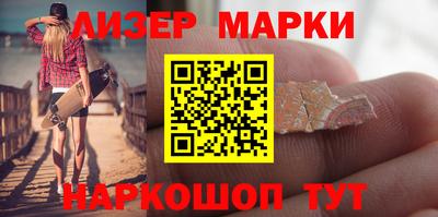 MESCALINE Ярославль