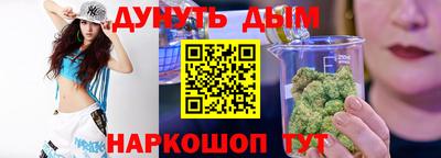 марки lsd Ангарск