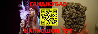 2c-b Янаул