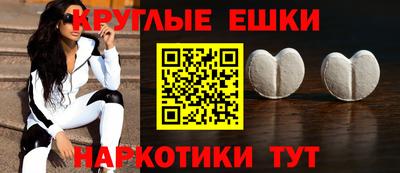 MESCALINE Ярославль