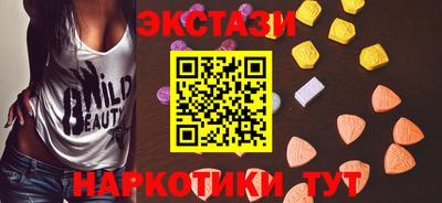 марки lsd Ангарск