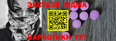 MESCALINE Ярославль