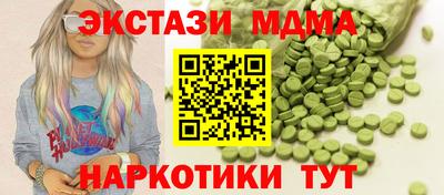 MDMA Ярцево