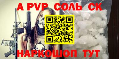 шишки Анжеро-Судженск