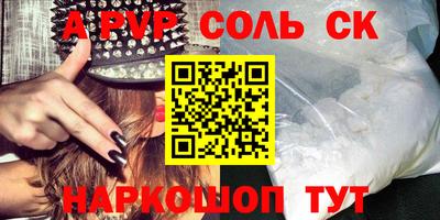 2c-b Янаул