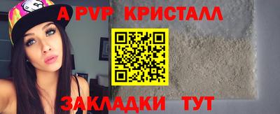 2c-b Янаул