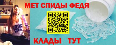 MDMA Ярцево