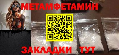 MDMA Ярцево