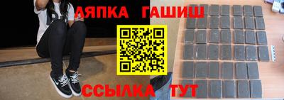 2c-b Янаул