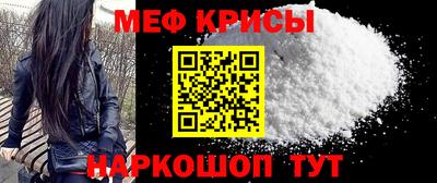 MESCALINE Ярославль