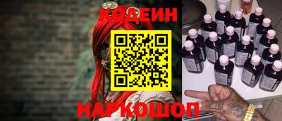 MESCALINE Ярославль