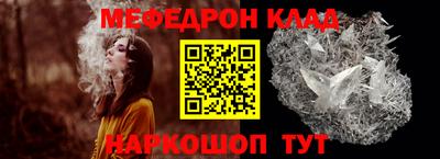 MDMA Ярцево
