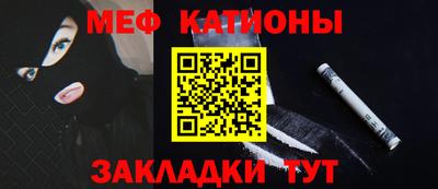шишки Анжеро-Судженск