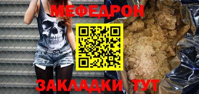 MDMA Ярцево