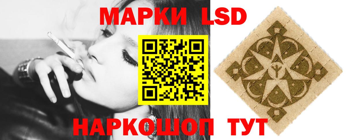ЛСД экстази кислота  Вход с VPN  Брянск 