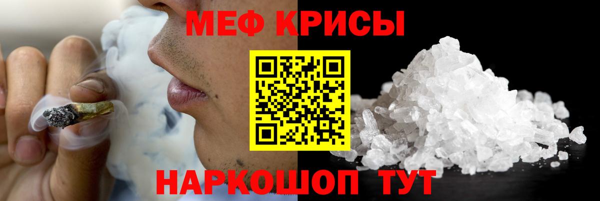 Марихуана  МАРИХУАНА  Мефедрон   Кокаин  Брянск  Вход с VPN  ГАШ 