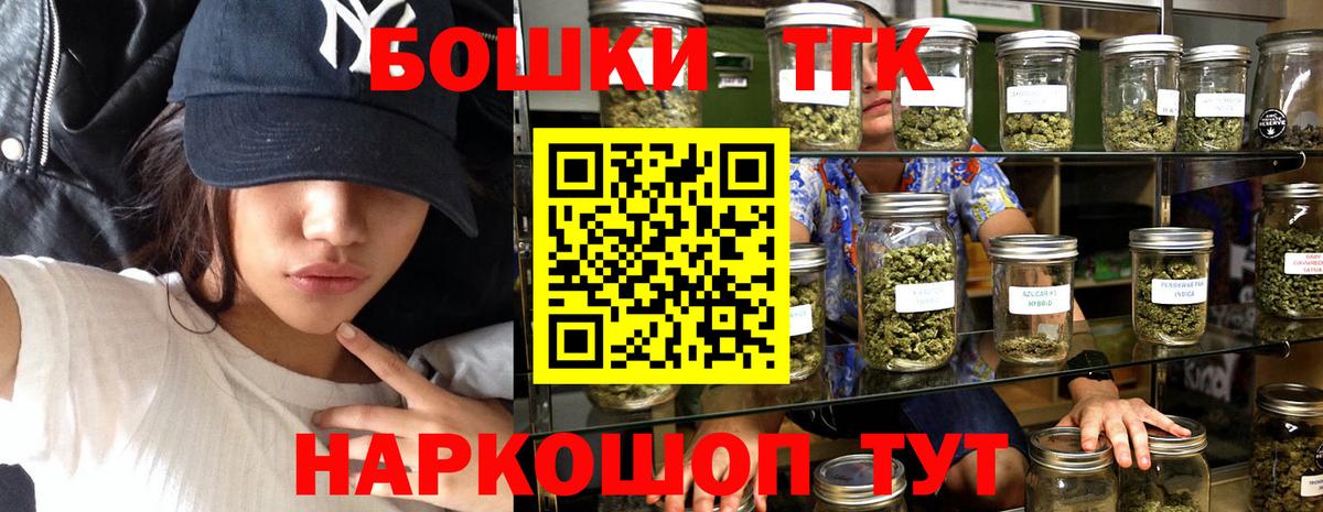 Брянск  Шишки марихуана THC 21%  Бошки Шишки OG Kush  Марихуана ГИДРОПОН  Вход с VPN 