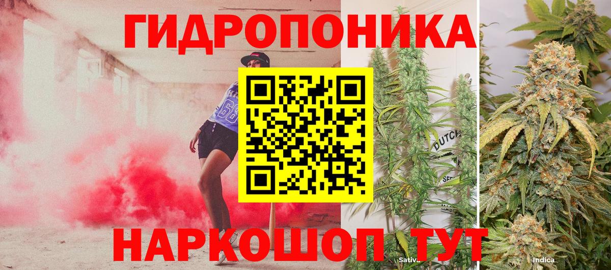 Каннабис VHQ Брянск